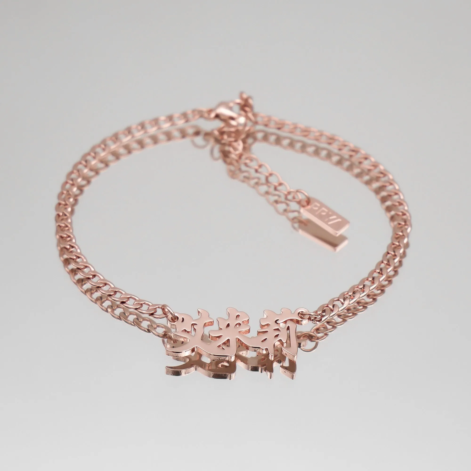 Chinese Custom Name Anklet sold by PRYA product image thumbnail 3