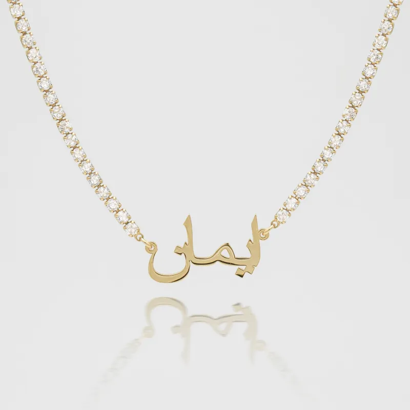 Arabic Name Tennis Necklace sold by PRYA
