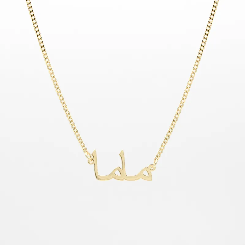 Arabic Mum Necklace sold by PRYA