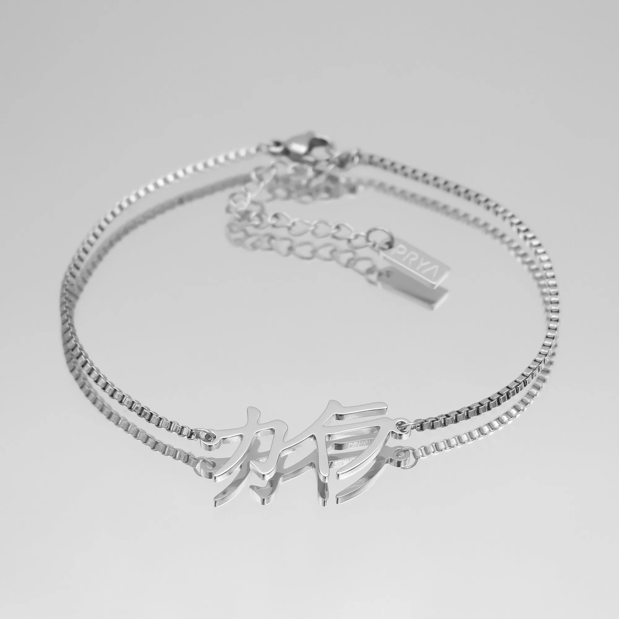 Japanese Custom Name Anklet sold by PRYA product image thumbnail 2