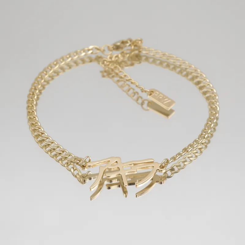 Japanese Custom Name Anklet sold by PRYA