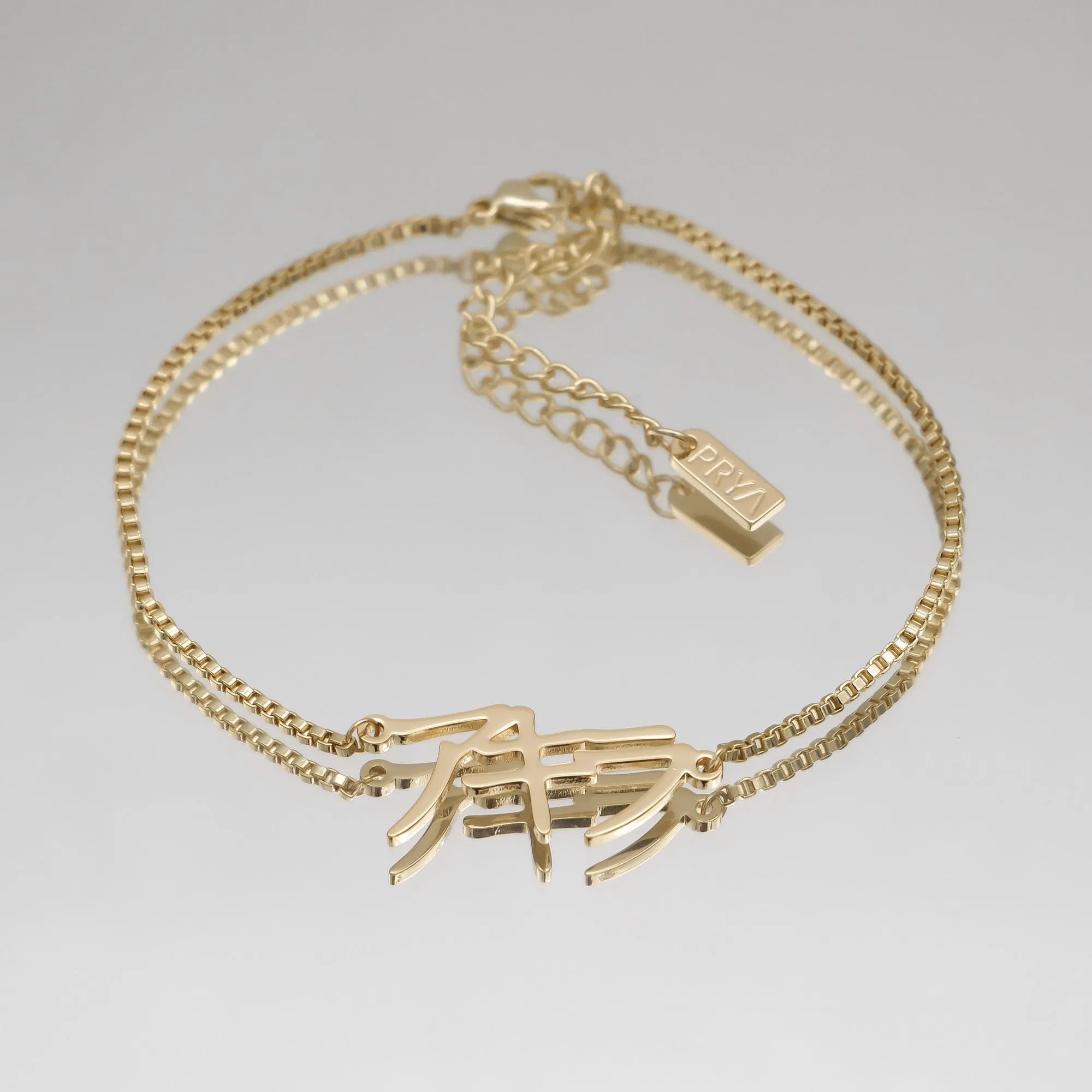 Japanese Custom Name Anklet sold by PRYA product image thumbnail 4