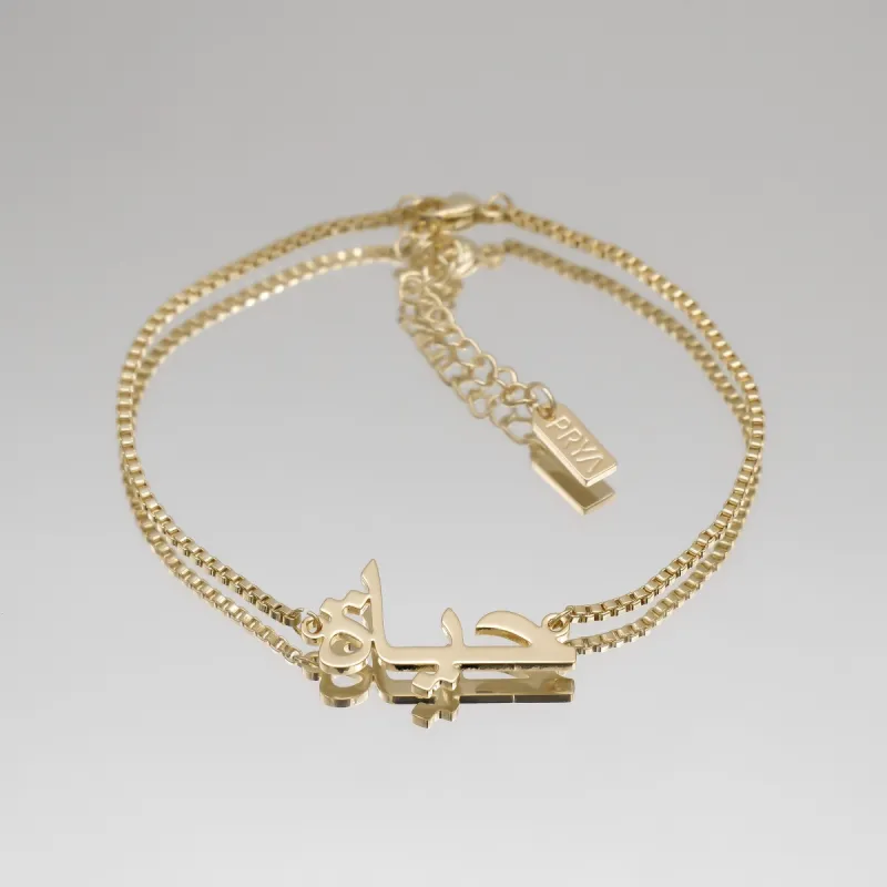 Arabic Custom Name Anklet sold by PRYA