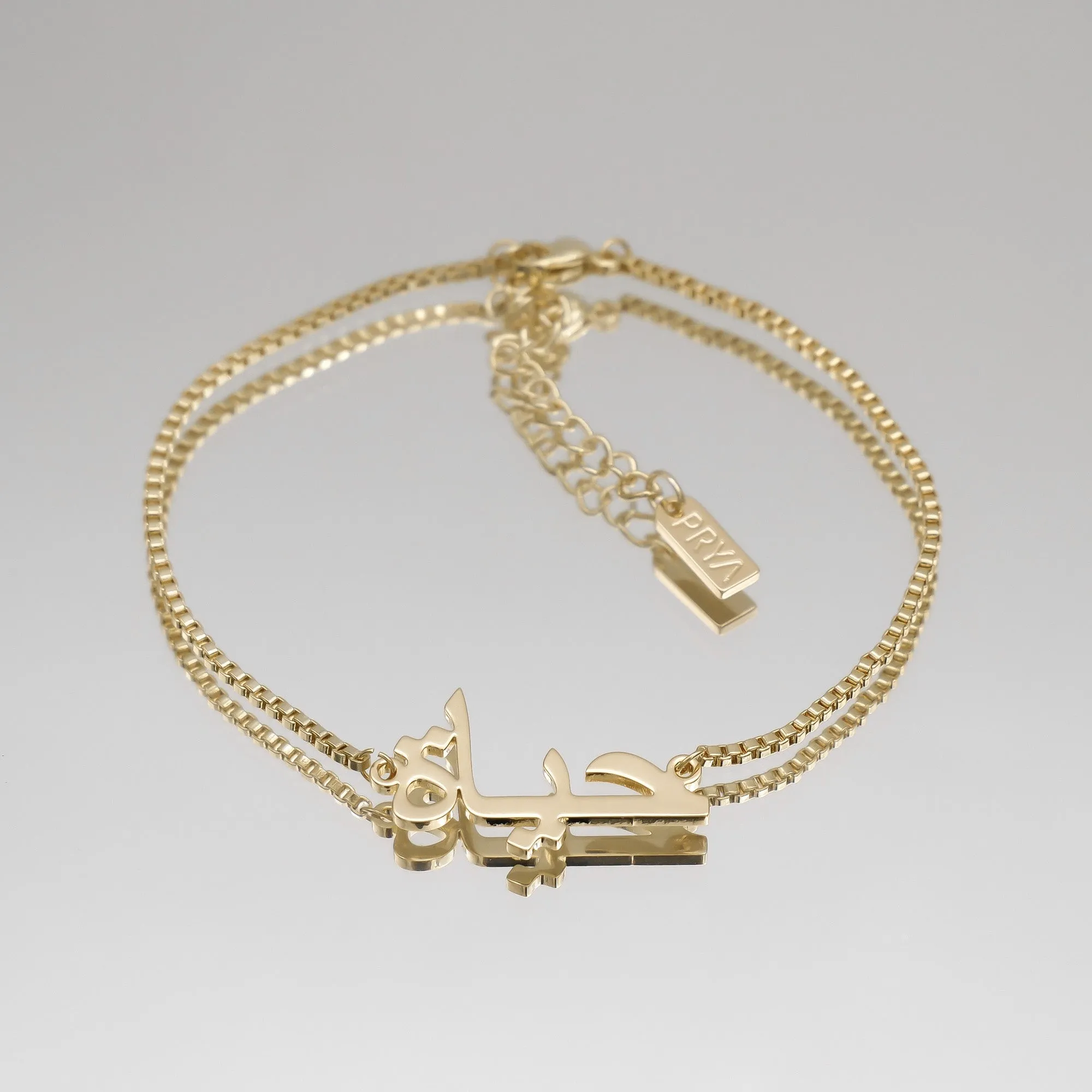 Arabic Custom Name Anklet sold by PRYA