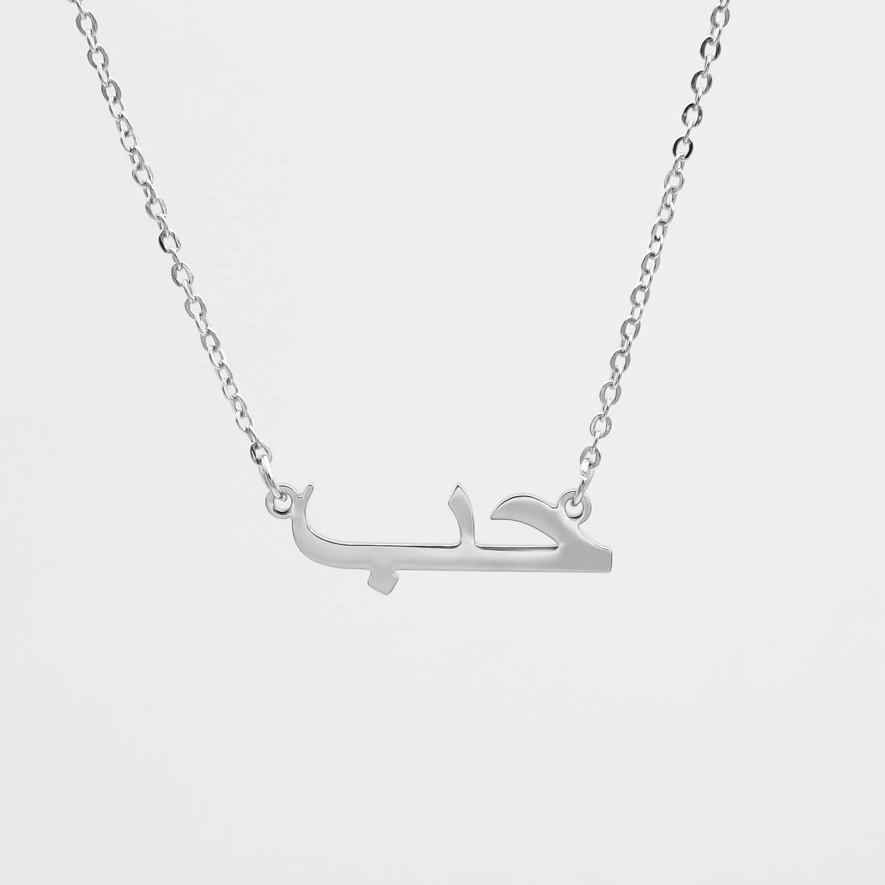 Arabic Love Necklace sold by PRYA product image thumbnail 5