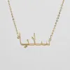 Arabic Name Necklace sold by PRYA