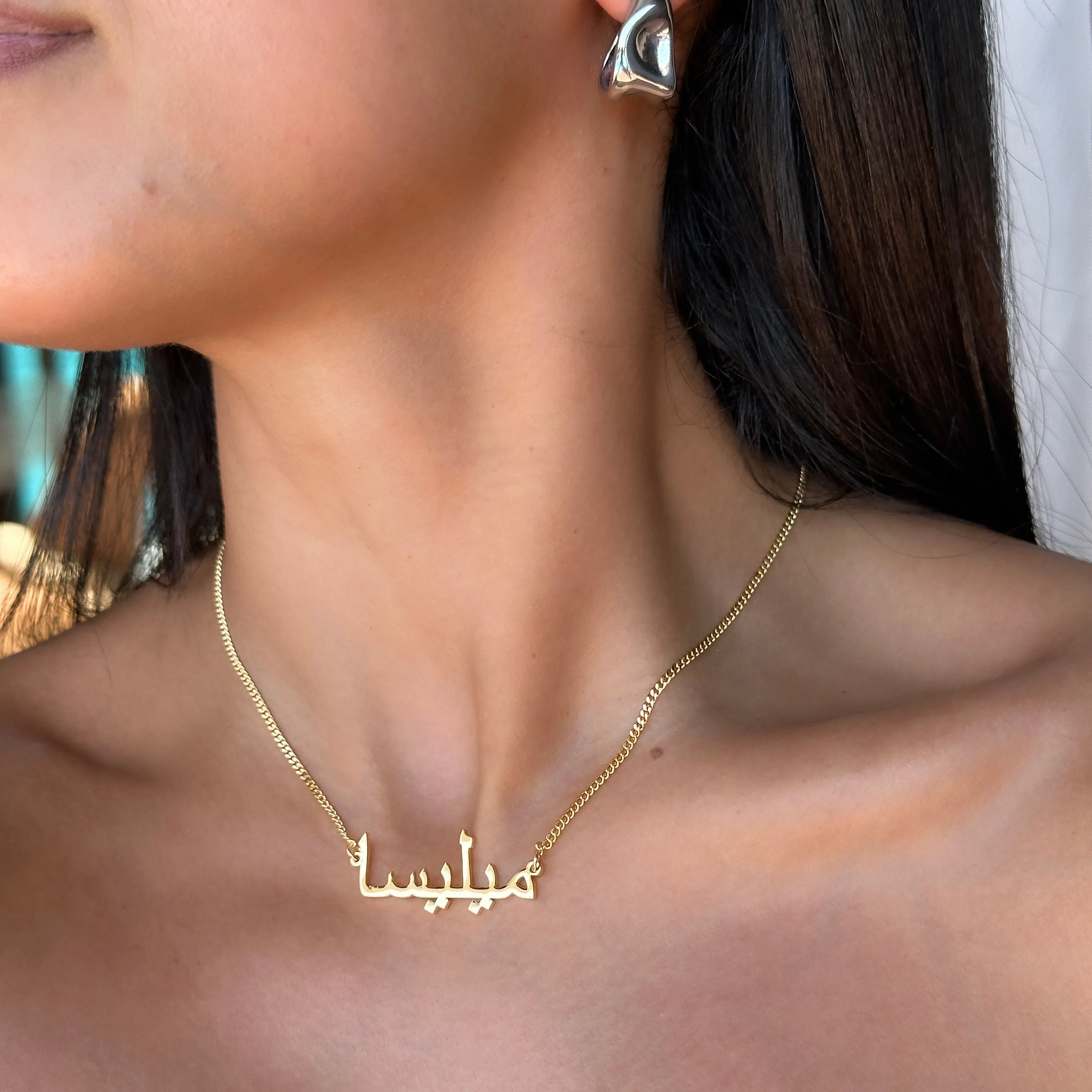 Arabic Name Necklace sold by PRYA product image thumbnail 5