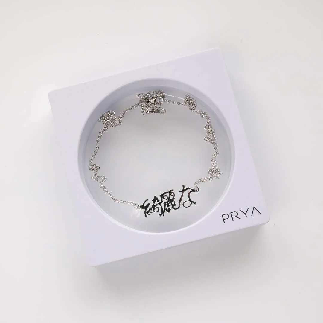 Japanese Custom Name Necklace sold by PRYA product image thumbnail 4
