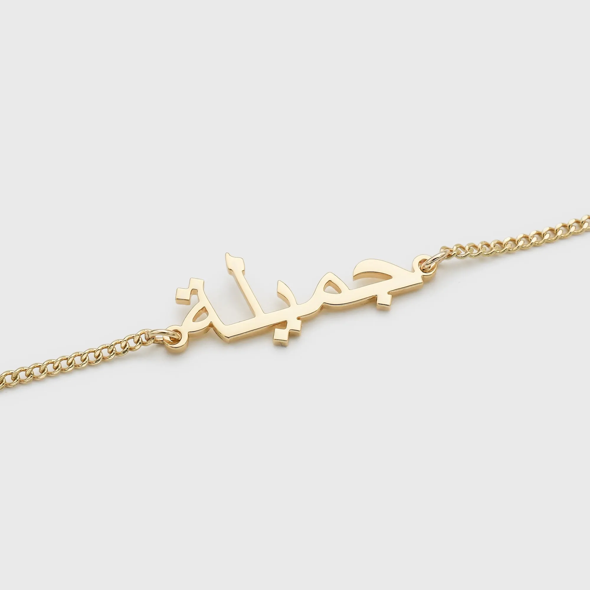 Arabic Custom Name Bracelet sold by PRYA product image thumbnail 4