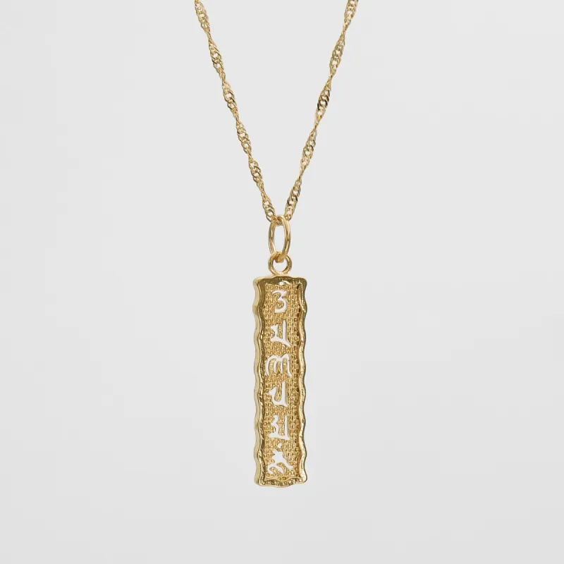 Chakra Vertical Necklace sold by PRYA