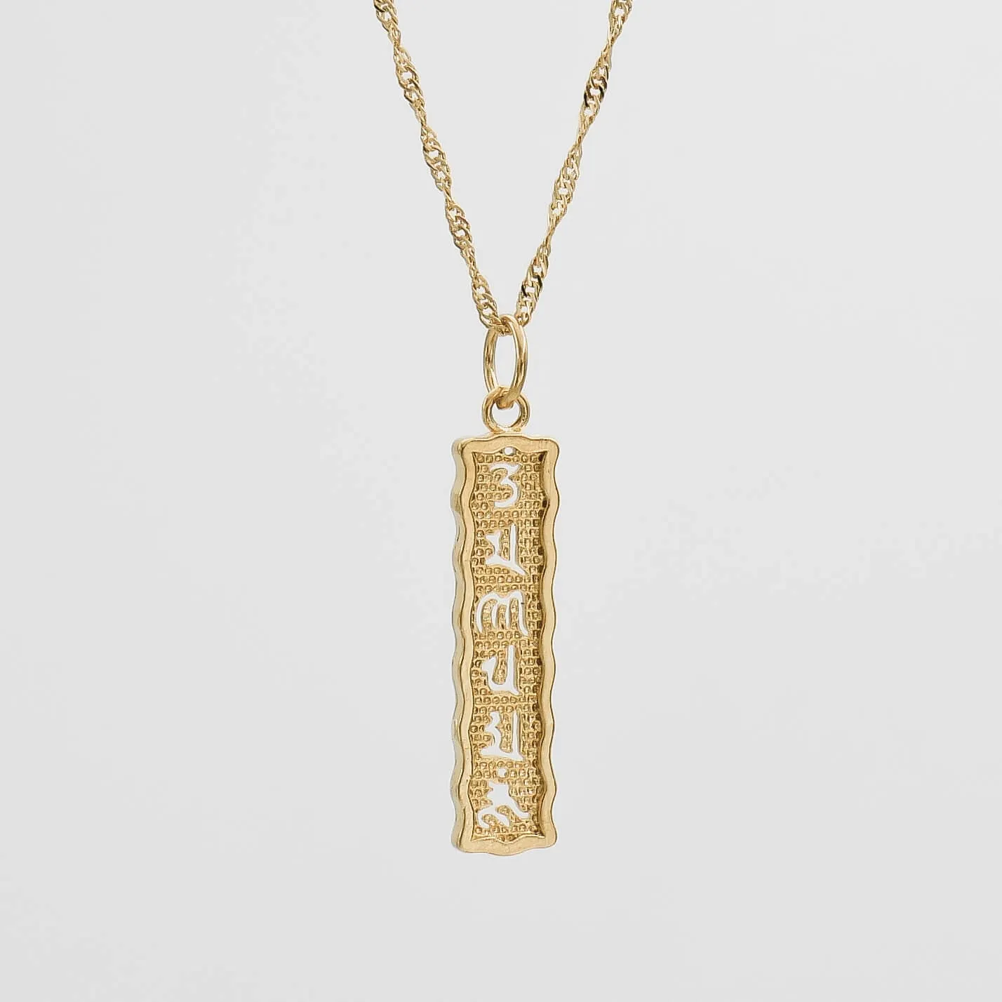 Chakra Vertical Necklace sold by PRYA product image thumbnail 3