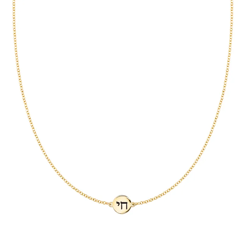 Chai Disc Necklace in 14k Gold sold by Haverhill