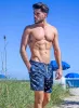 Safari - 7" Swim Trunks sold by Bermies