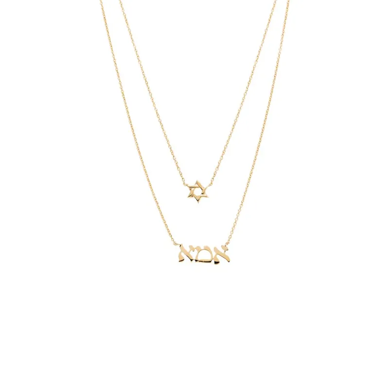 Solid Star Of David X Ima Two In One Necklace 14K sold by Adina Eden's