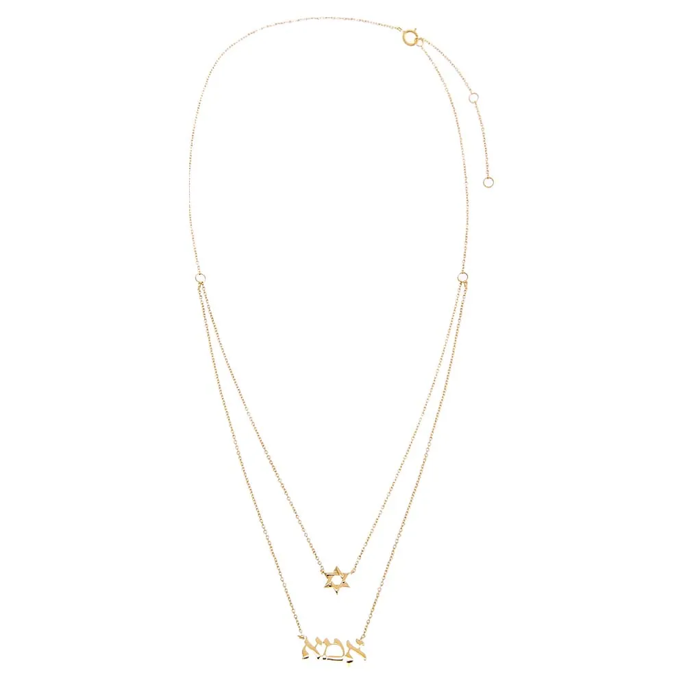 Solid Star Of David X Ima Two In One Necklace 14K sold by Adina Eden's product image thumbnail 3