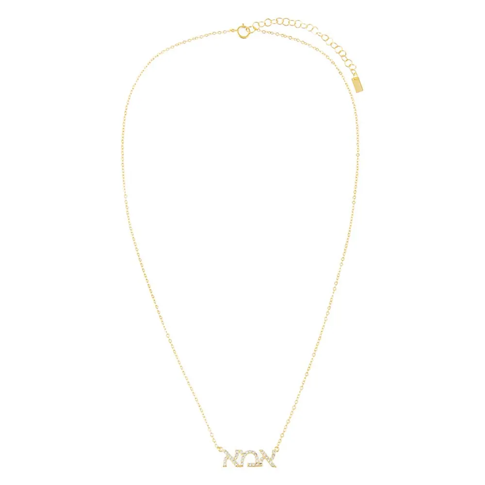 Pavé Hebrew Mom Nameplate Necklace sold by Adina Eden's product image thumbnail 3
