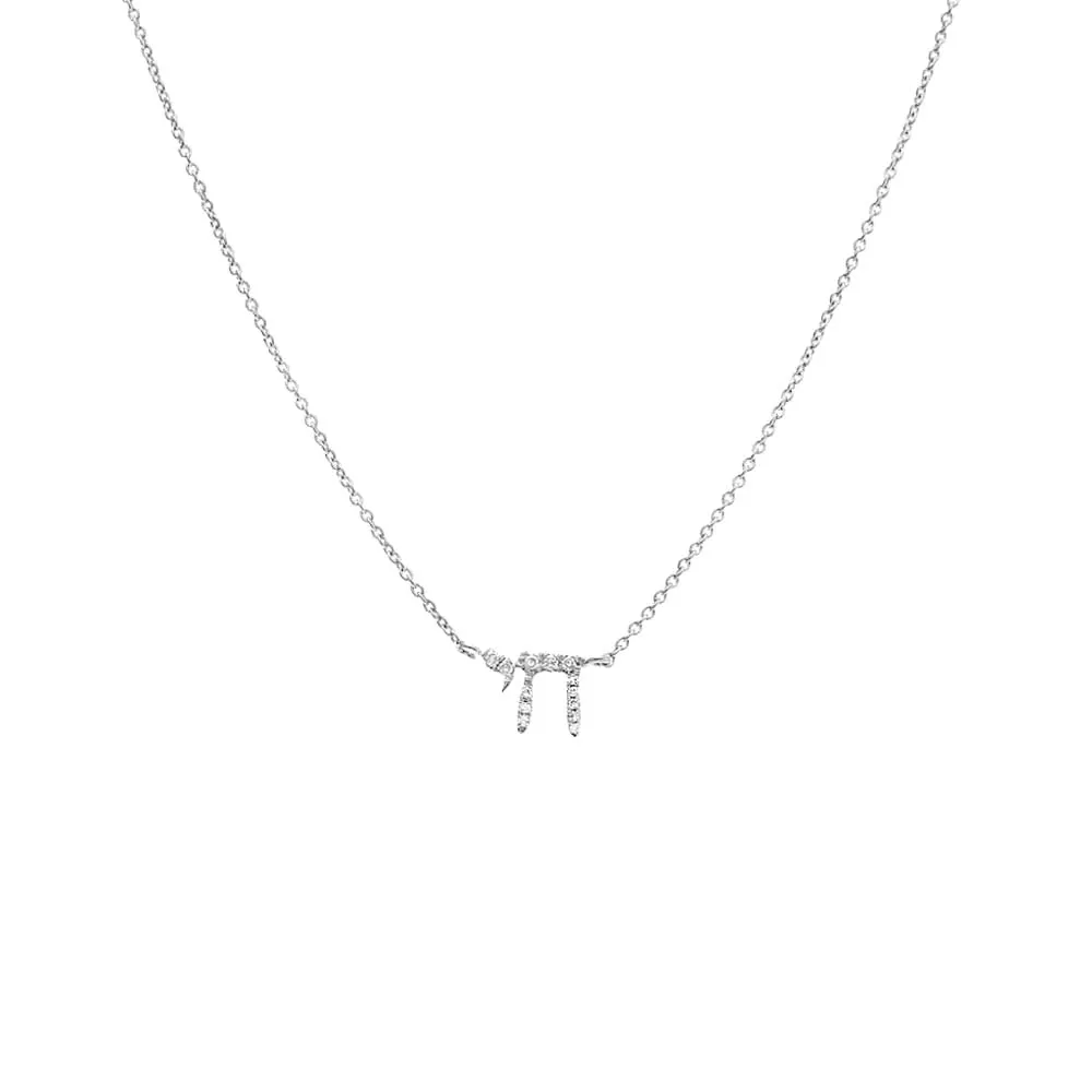 Diamond Pave Chai Necklace 14K sold by Adina Eden's product image thumbnail 4