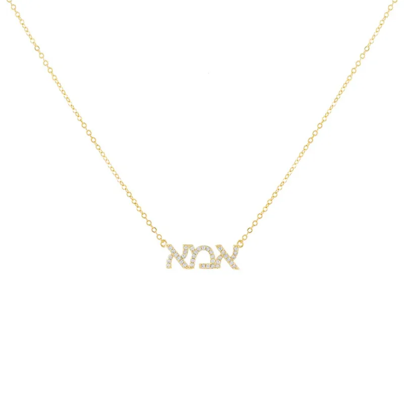 Pavé Hebrew Mom Nameplate Necklace sold by Adina Eden's