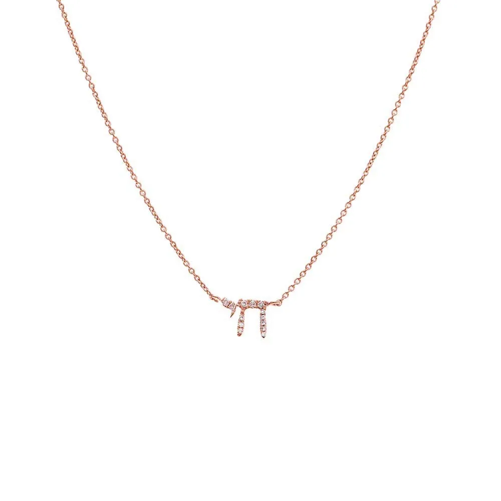 Diamond Pave Chai Necklace 14K sold by Adina Eden's product image thumbnail 5
