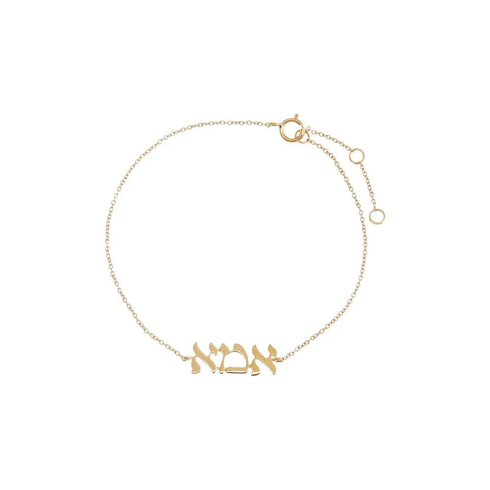 Solid Ima Nameplate Bracelet 14K sold by Adina Eden's
