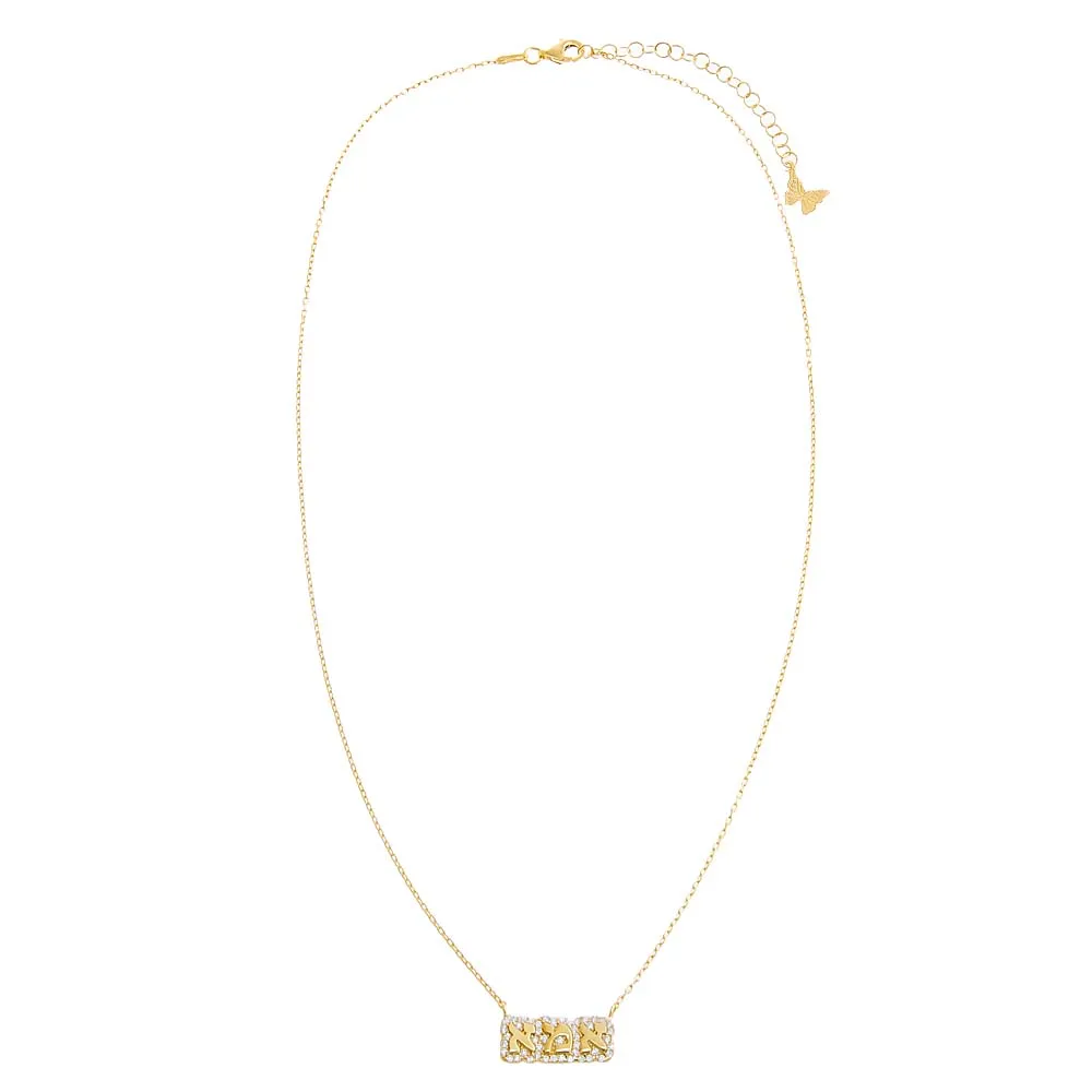 Pave Bubble Hebrew 'Mom' Necklace sold by Adina Eden's product image thumbnail 3