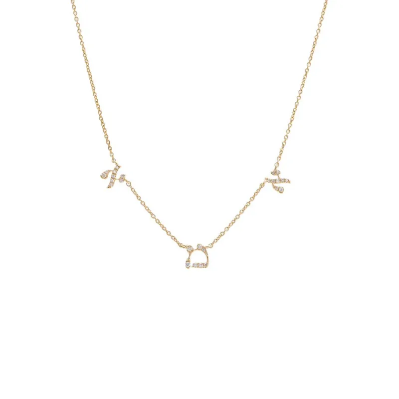Diamond Pave Scattered Hebrew 'Mom' Necklace 14K sold by Adina Eden's