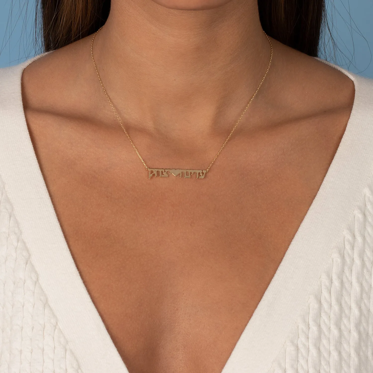 Solid Hebrew Heart Double Name Necklace sold by Adina Eden's product image thumbnail 2