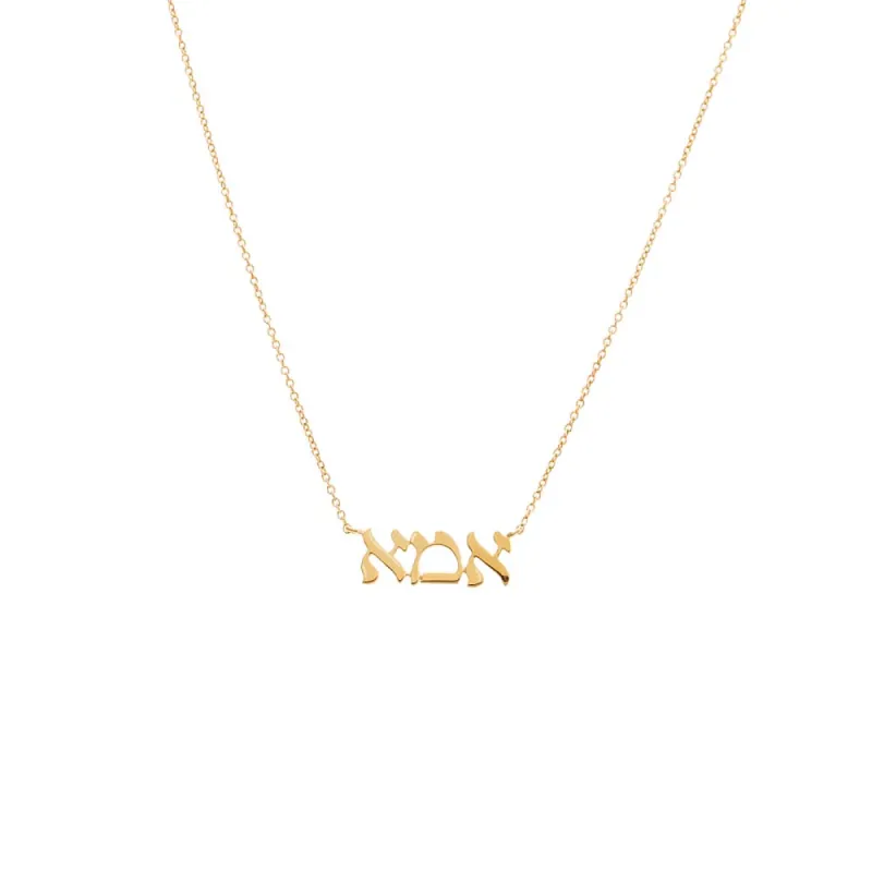 Solid Hebrew 'Mom' Necklace 14K sold by Adina Eden's