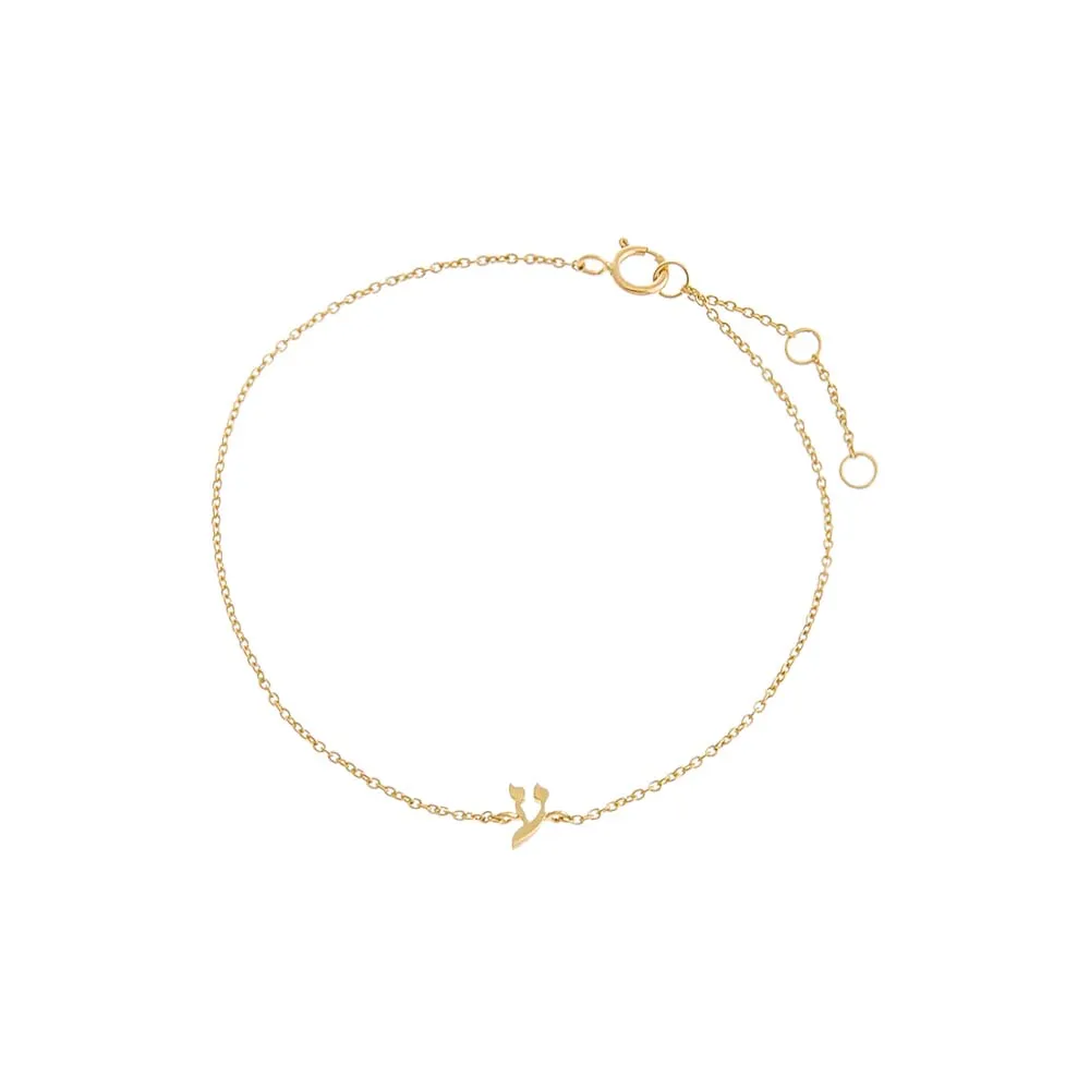 Solid Hebrew Initial Bracelet 14K sold by Adina Eden's