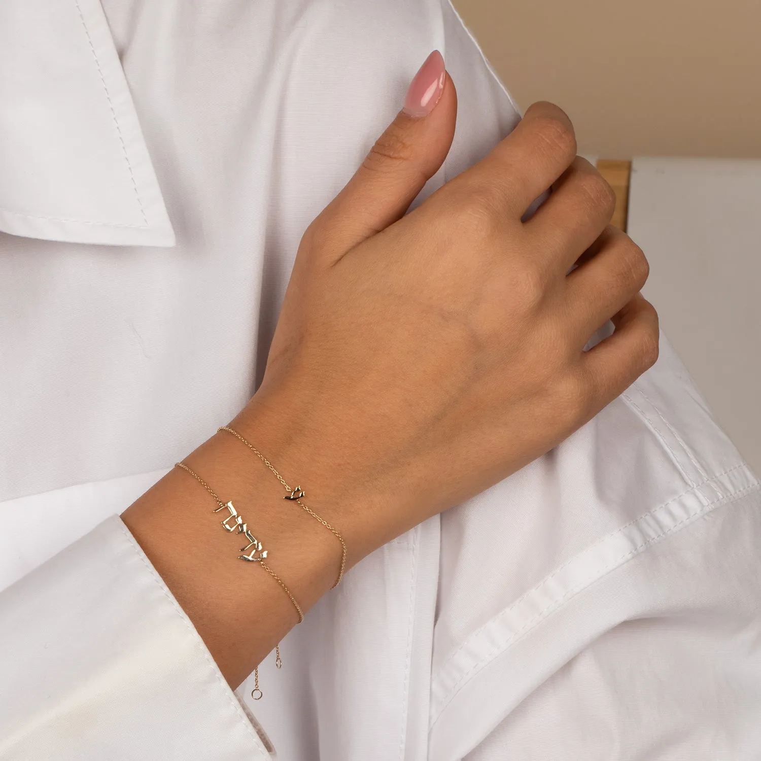 Solid Hebrew Initial Bracelet 14K sold by Adina Eden's product image thumbnail 2