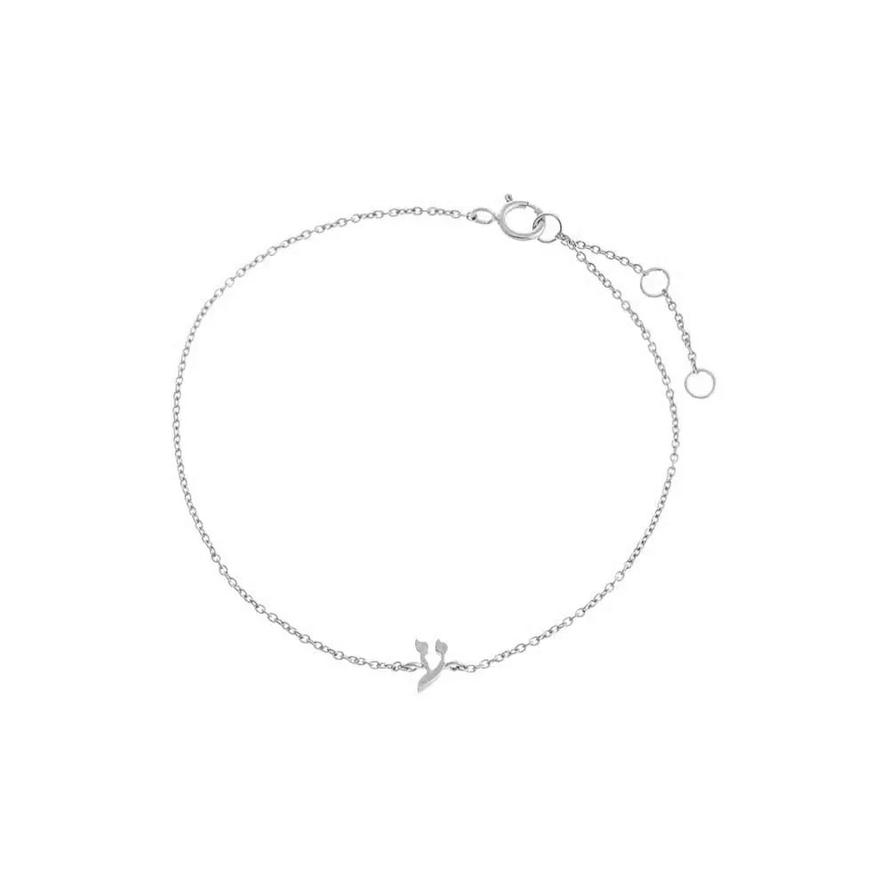 Solid Hebrew Initial Bracelet 14K sold by Adina Eden's product image thumbnail 3