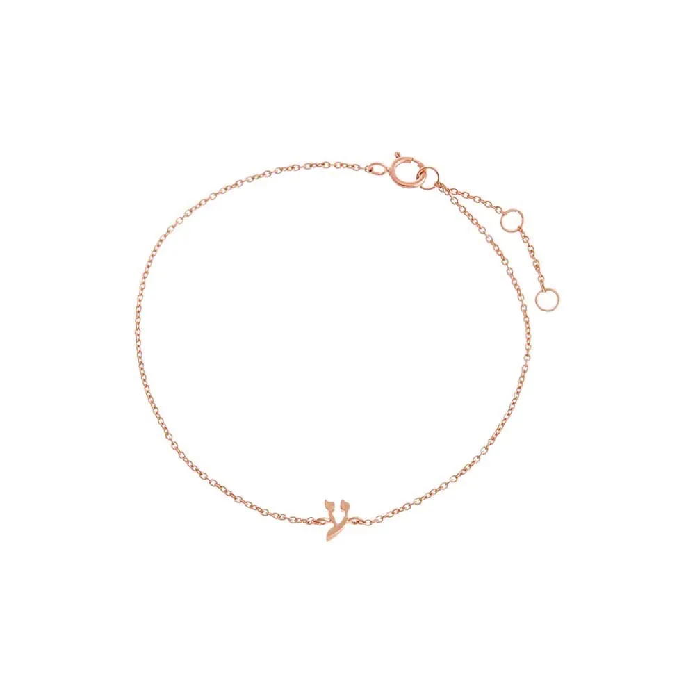 Solid Hebrew Initial Bracelet 14K sold by Adina Eden's product image thumbnail 4