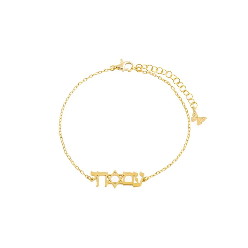 Am Israel Chai Bracelet sold by Adina Eden's