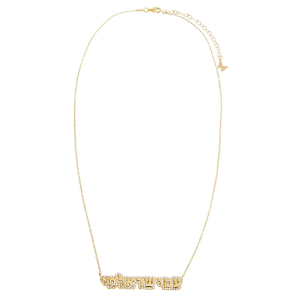 Pave Bubble Hebrew Am Israel Necklace sold by Adina Eden's product image thumbnail 3