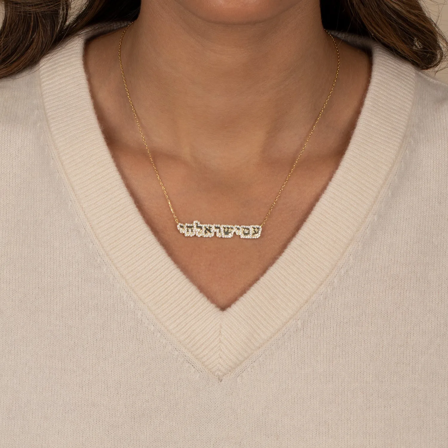 Pave Bubble Hebrew Am Israel Necklace sold by Adina Eden's product image thumbnail 2