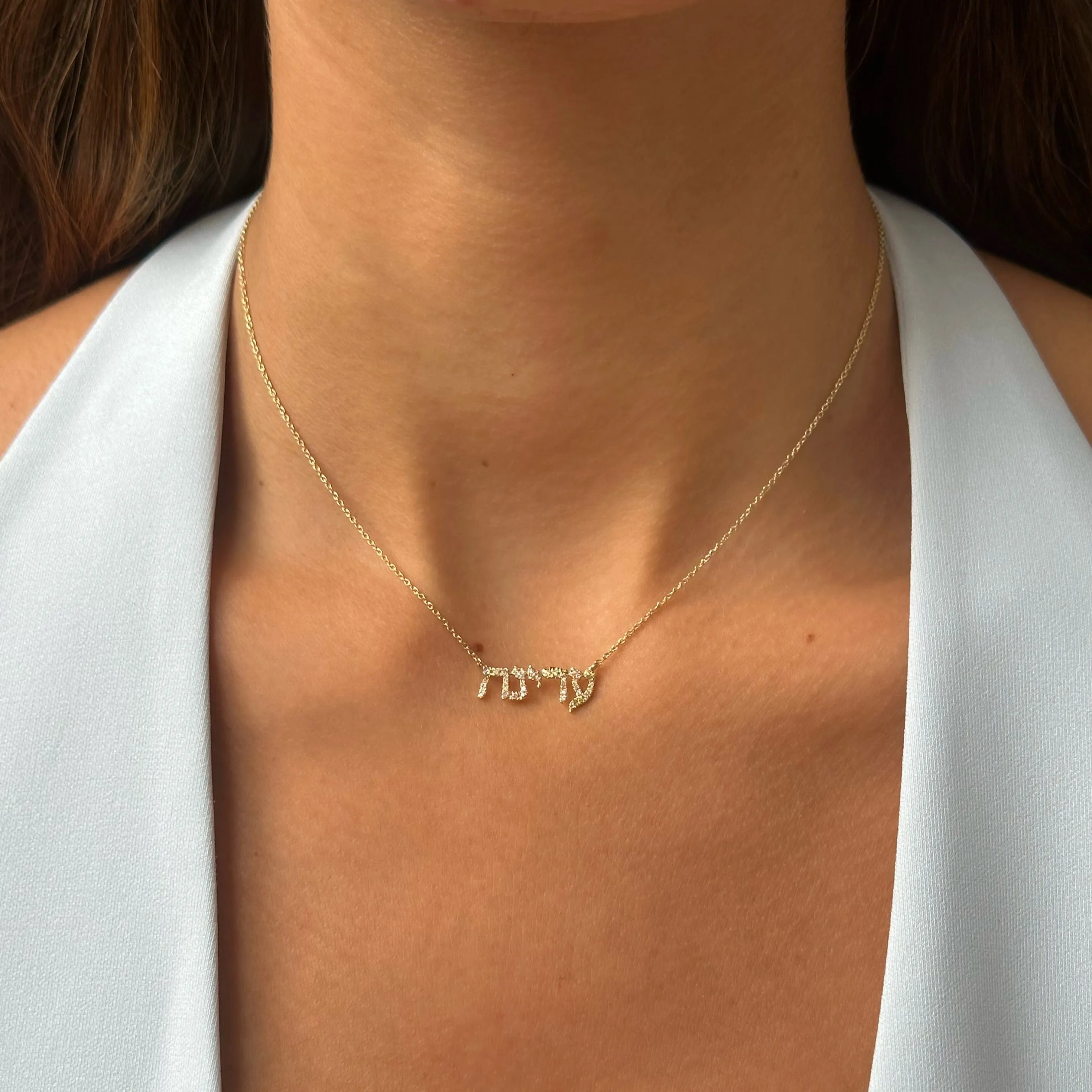 Diamond Pave Hebrew Nameplate Necklace 14K sold by Adina Eden's product image thumbnail 2