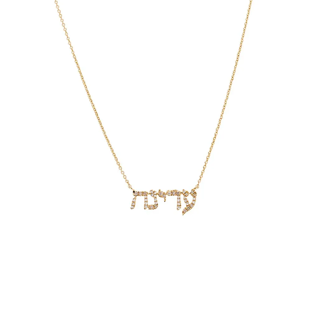 Diamond Pave Hebrew Nameplate Necklace 14K sold by Adina Eden's
