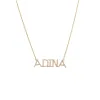 Diamond Large Uppercase Block Nameplate Necklace 14K sold by Adina Eden's