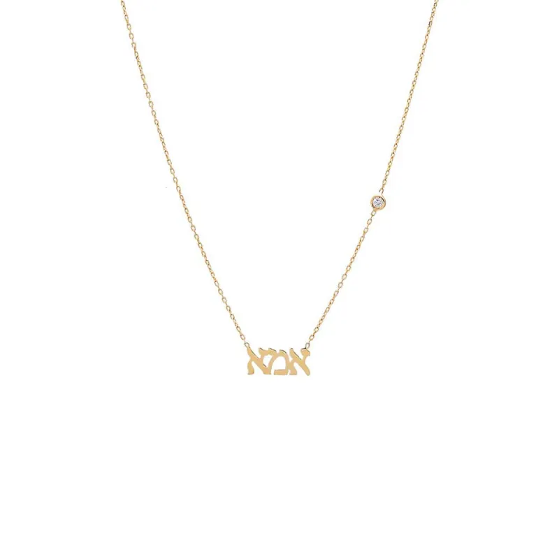 Diamond Side Bezel Ima Charm Necklace 14K sold by Adina Eden's