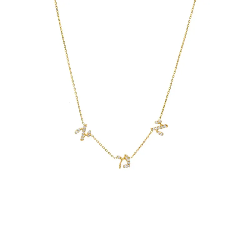 Diamond Pavé Hebrew Ima Scattered Necklace 14K sold by Adina Eden's
