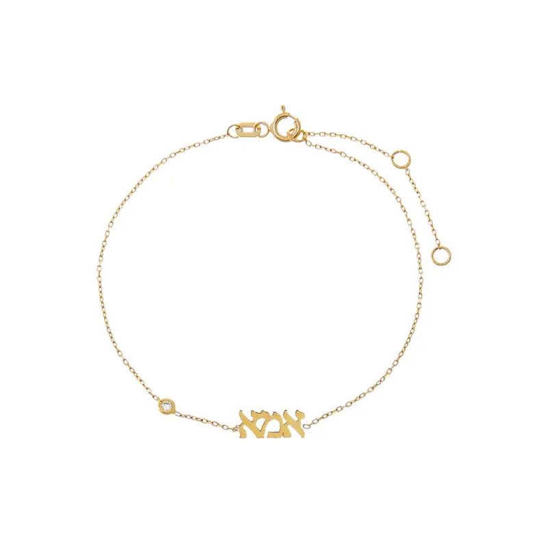 Diamond Side Bezel Ima Charm Bracelet 14K sold by Adina Eden's