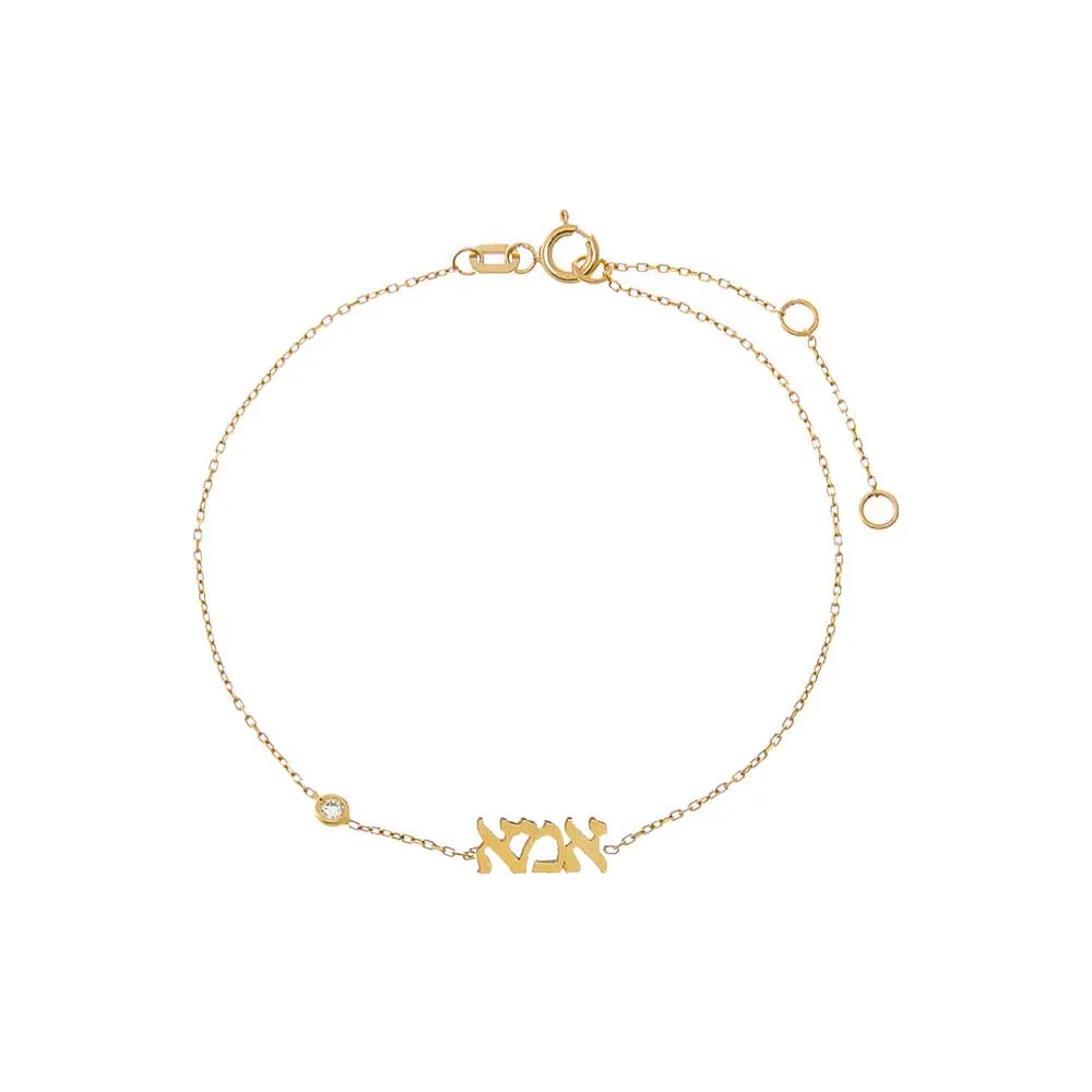 Diamond Side Bezel Ima Charm Bracelet 14K sold by Adina Eden's
