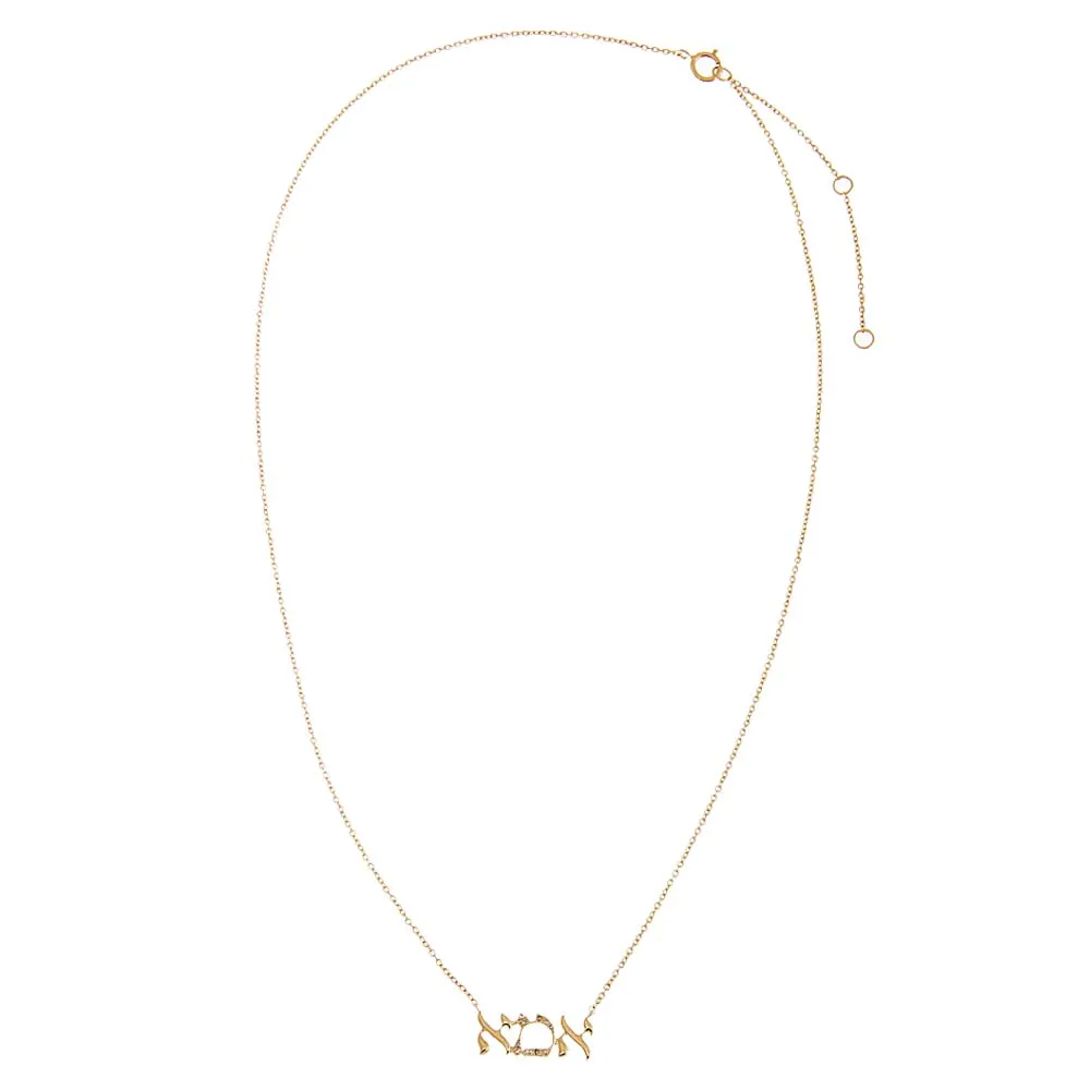 Diamond Pave/Solid Hebrew 'Mom' Necklace 14K sold by Adina Eden's product image thumbnail 3