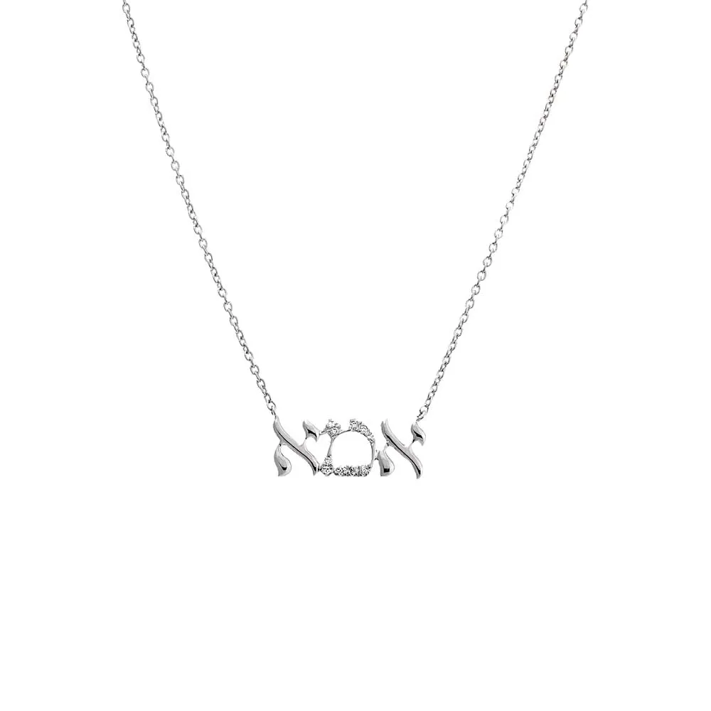 Diamond Pave/Solid Hebrew 'Mom' Necklace 14K sold by Adina Eden's product image thumbnail 4