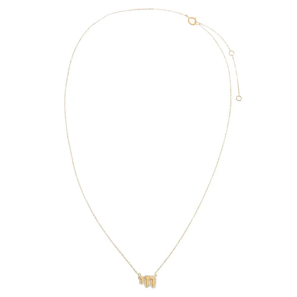 Diamond Pave Bubble Chai Pendant Necklace 14K sold by Adina Eden's product image thumbnail 3