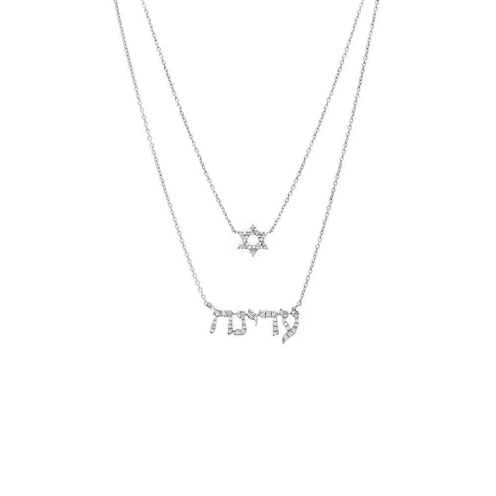 Diamond Pave Star Of David X Hebrew Nameplate Two In One Necklace 14K sold by Adina Eden's product image thumbnail 3