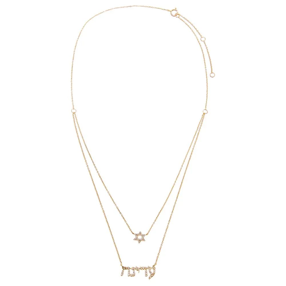 Diamond Pave Star Of David X Hebrew Nameplate Two In One Necklace 14K sold by Adina Eden's
