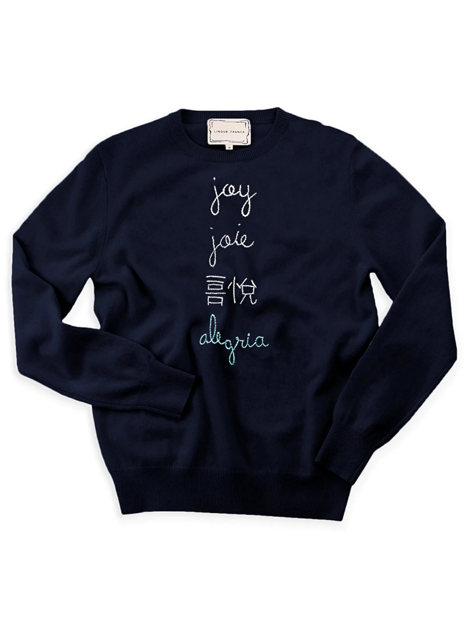 Holiday Joy Crewneck sold by Lingua Franca NYC product image thumbnail 3