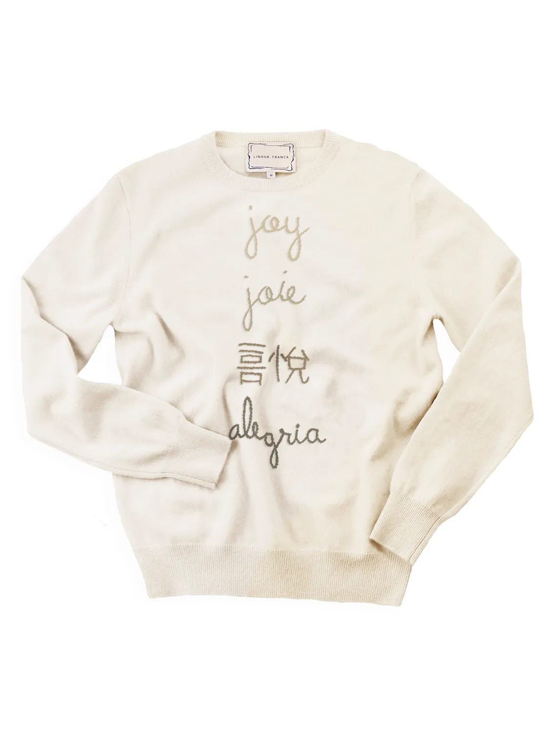 Holiday Joy Crewneck sold by Lingua Franca NYC product image thumbnail 4