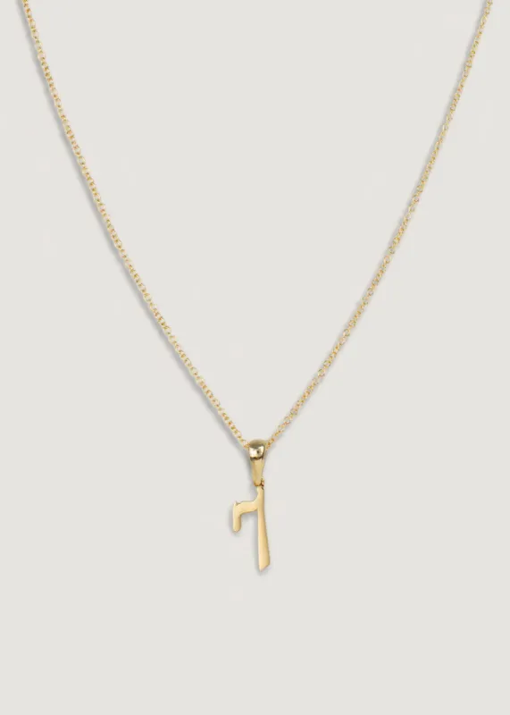 Lucky Number Charm Necklace sold by Kinn